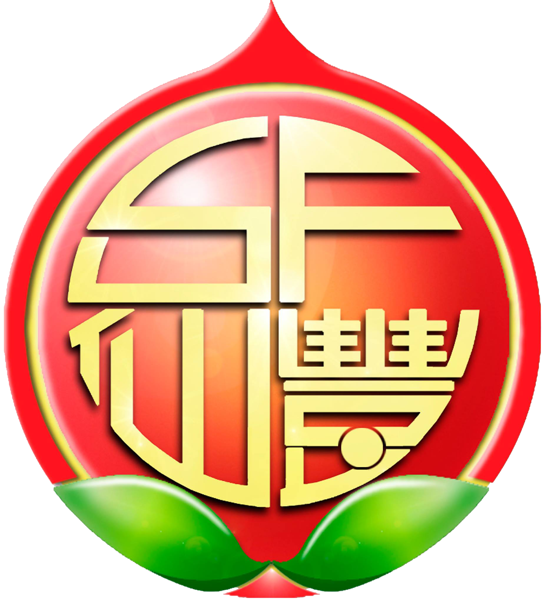 仙豐