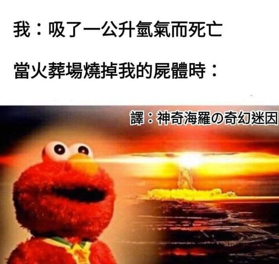 asahtj