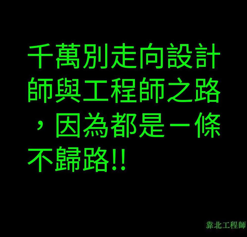 超好笑
