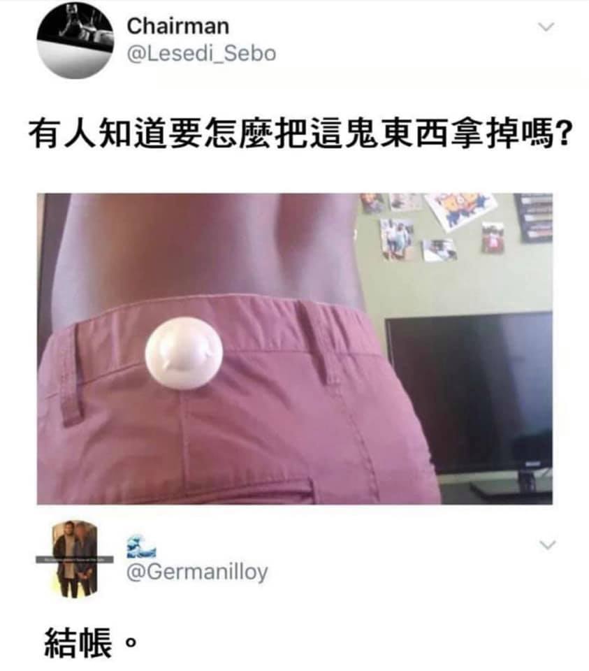 ㄏ嘿嘿嘿