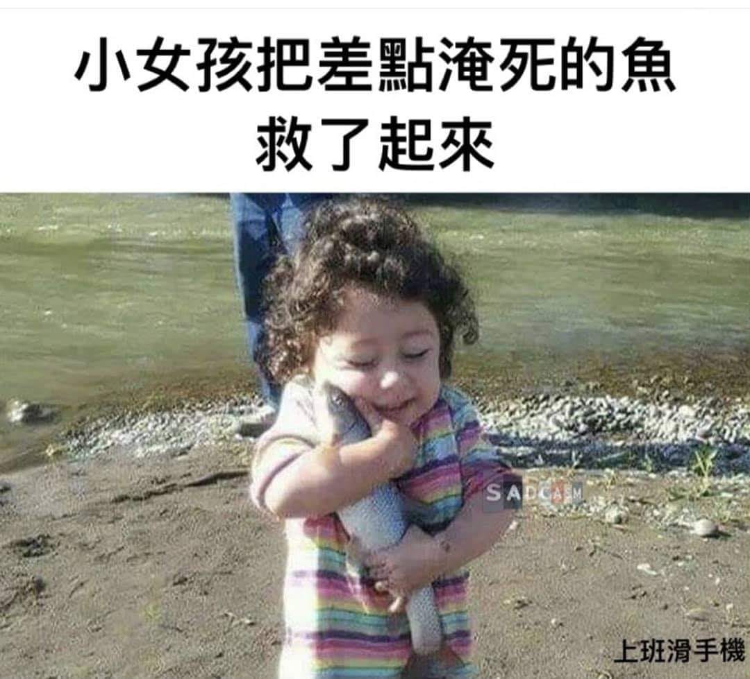 小孩
